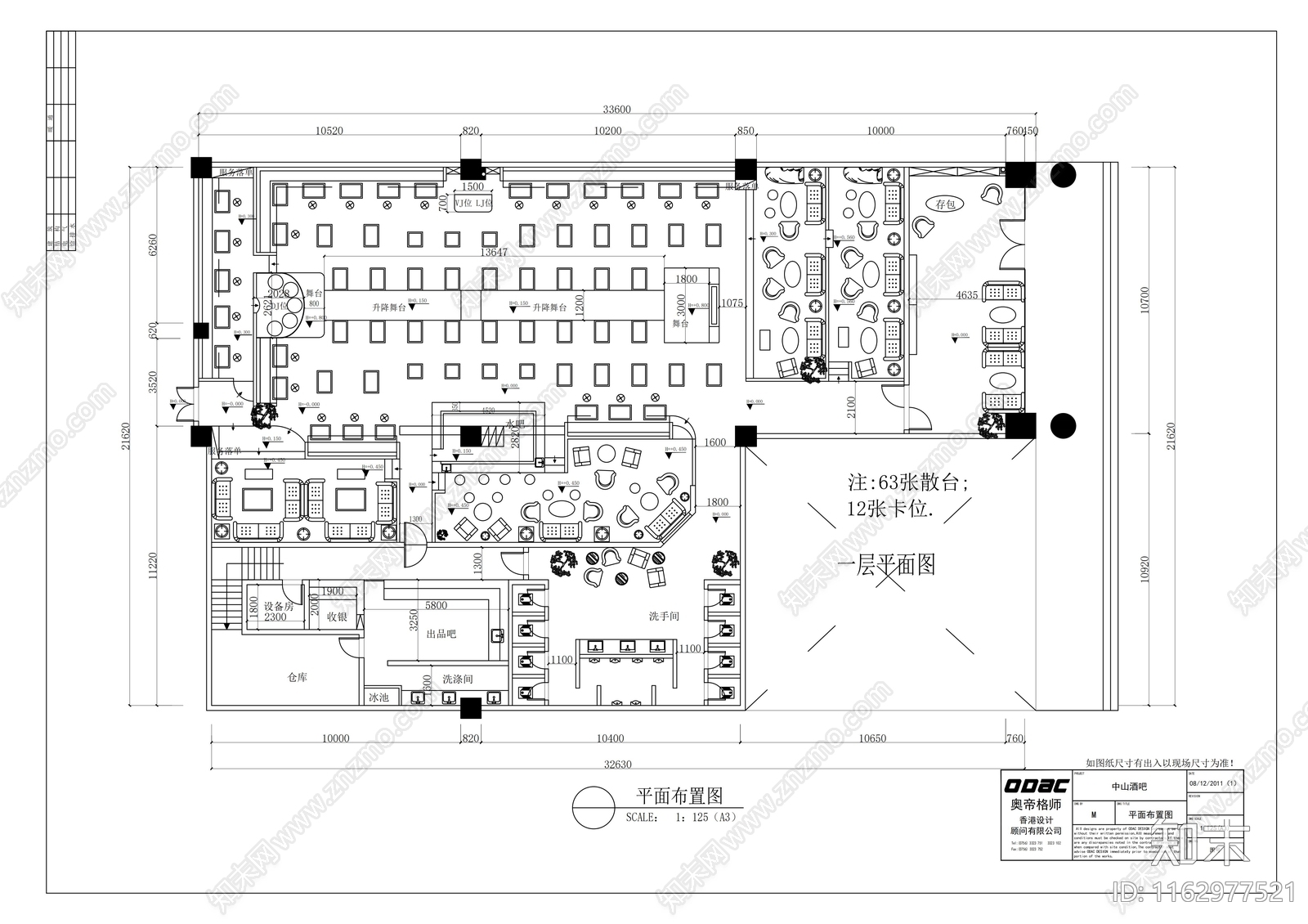 现代酒吧cad施工图下载【ID:1162977521】