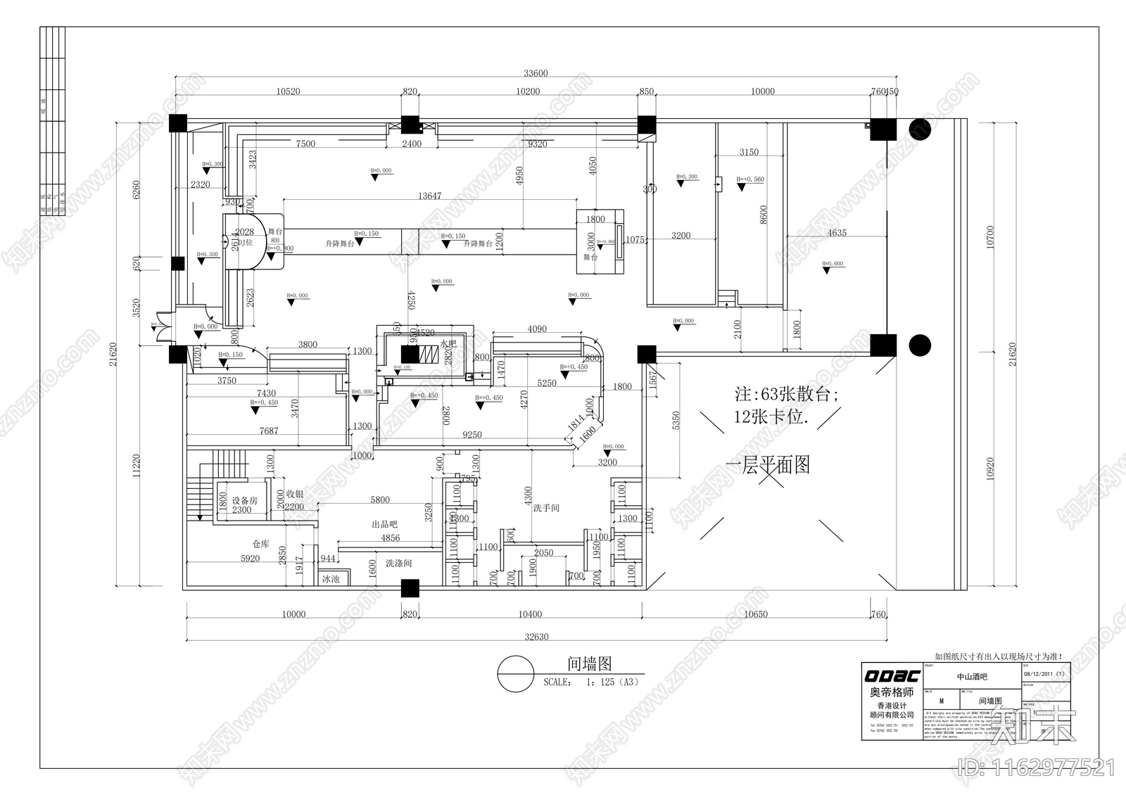 现代酒吧cad施工图下载【ID:1162977521】