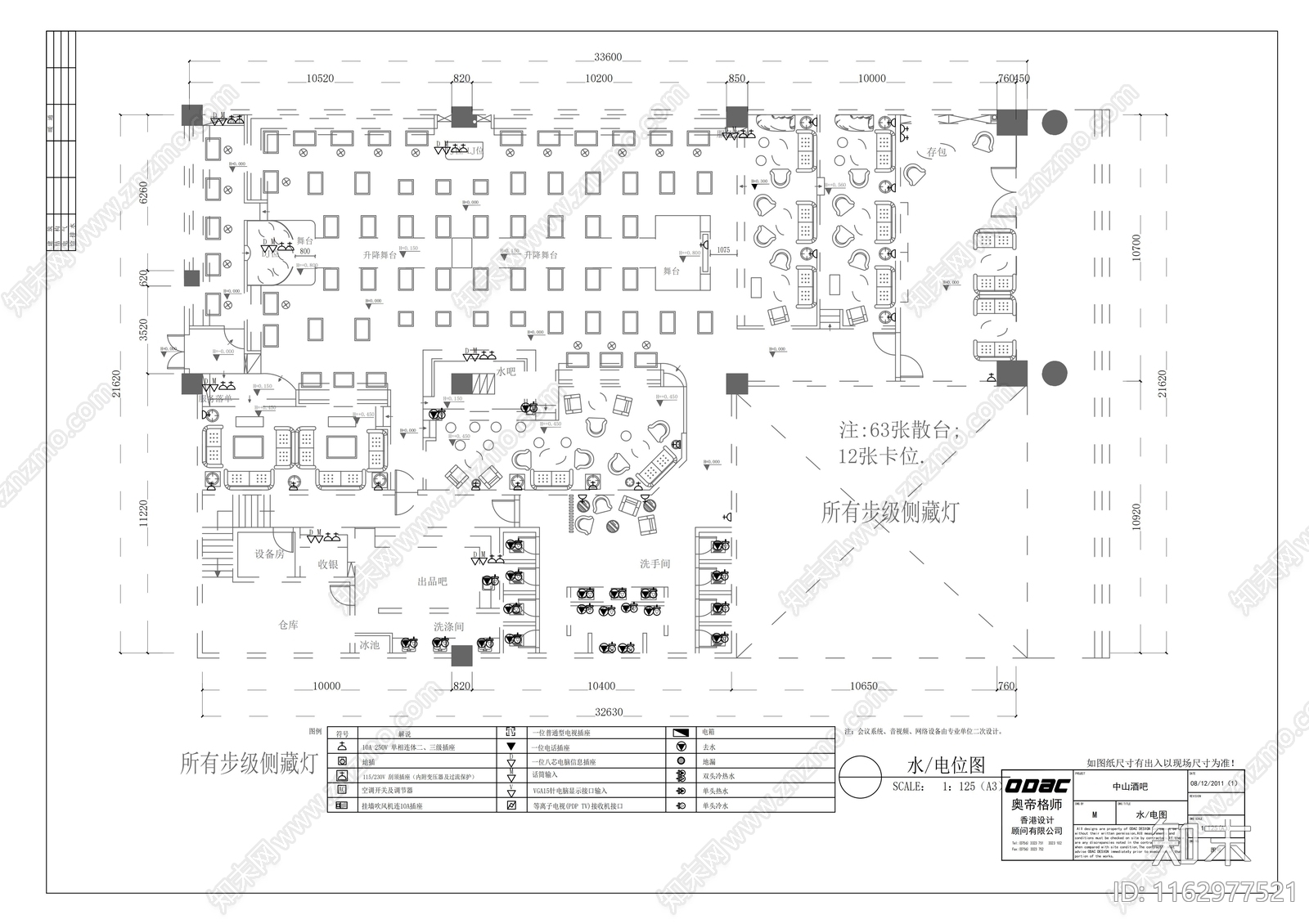 现代酒吧cad施工图下载【ID:1162977521】