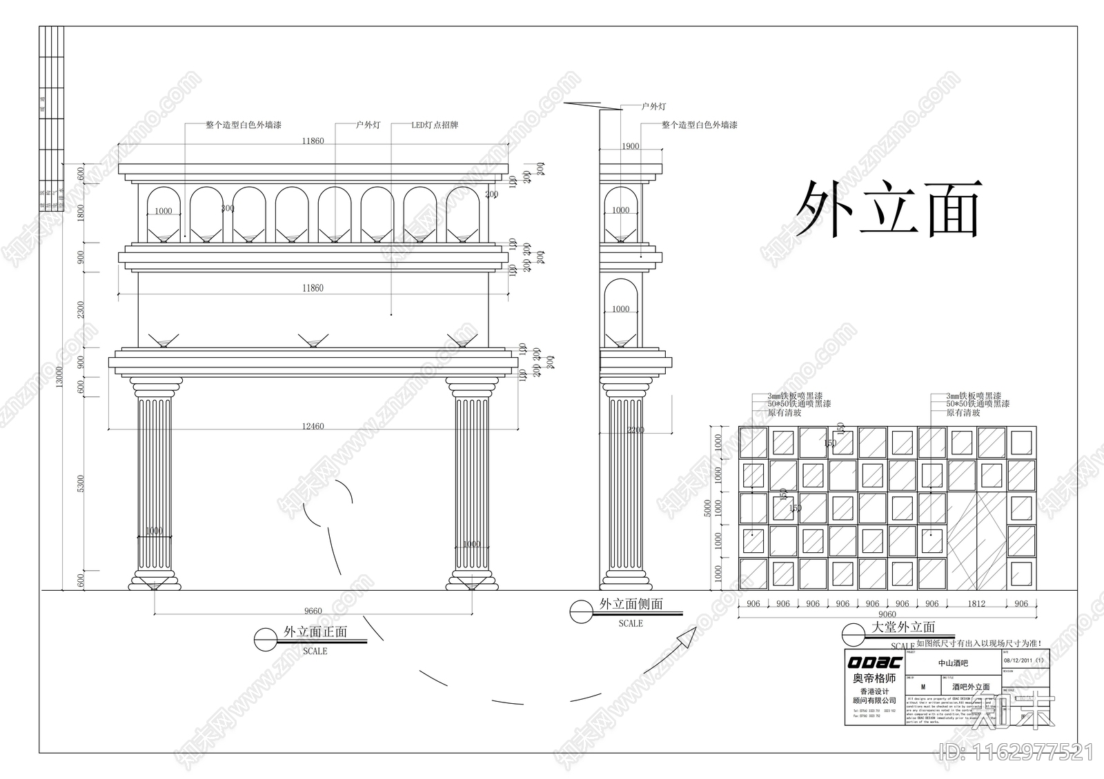 现代酒吧cad施工图下载【ID:1162977521】