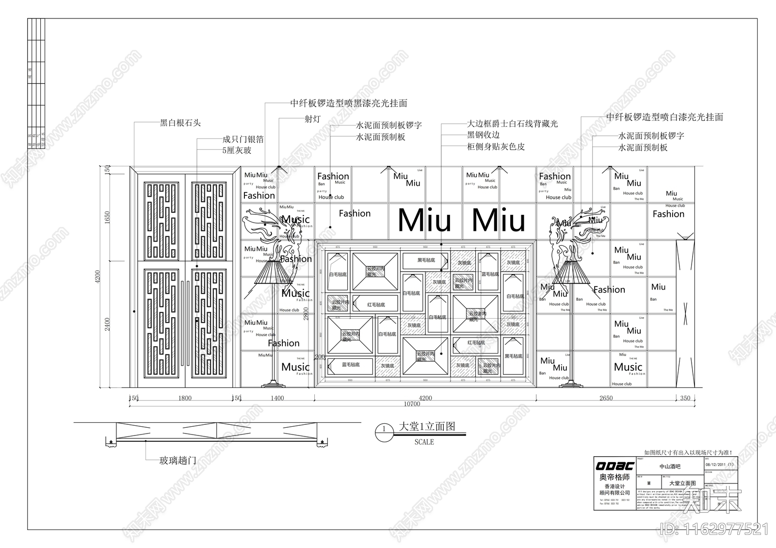 现代酒吧cad施工图下载【ID:1162977521】