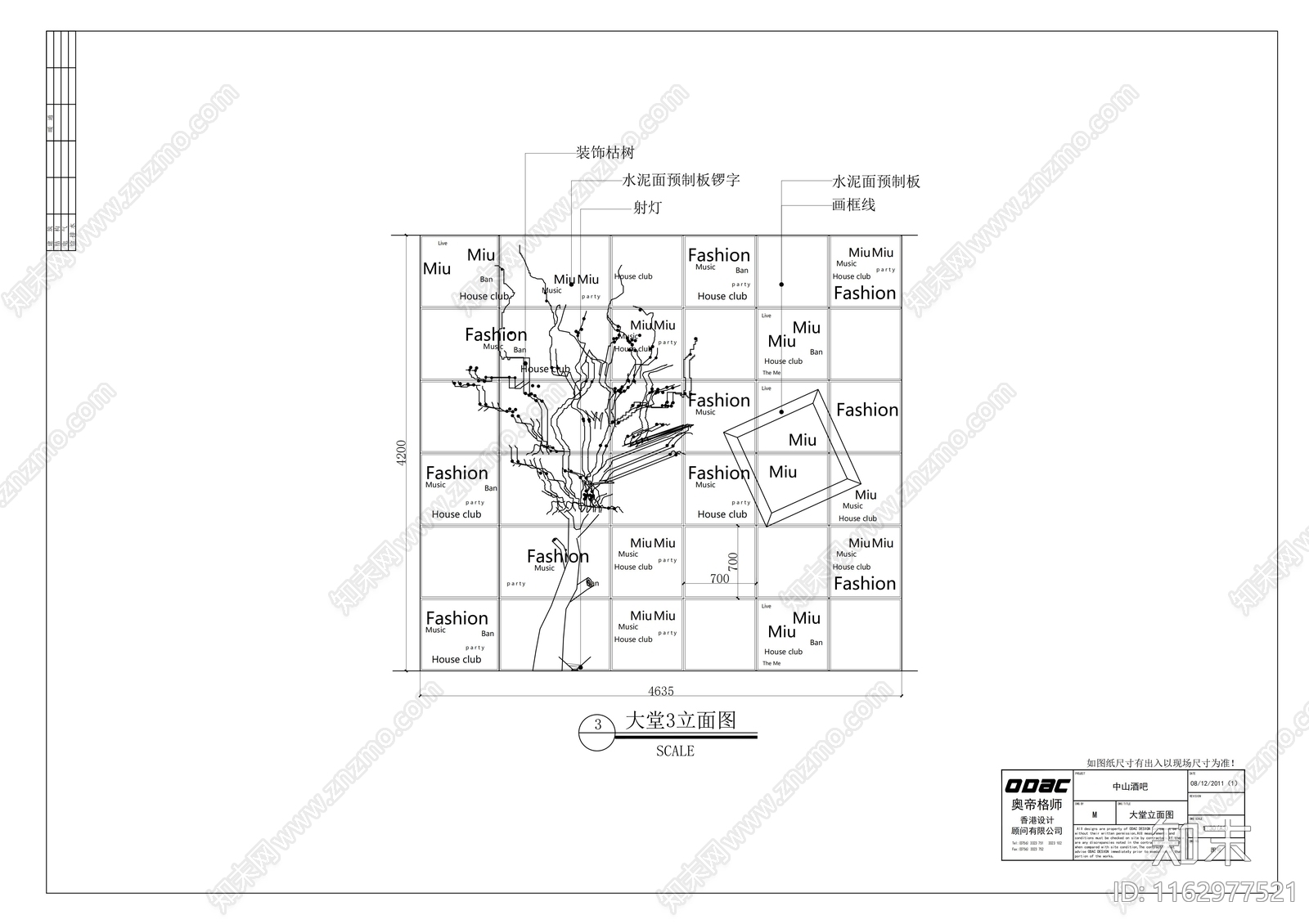 现代酒吧cad施工图下载【ID:1162977521】