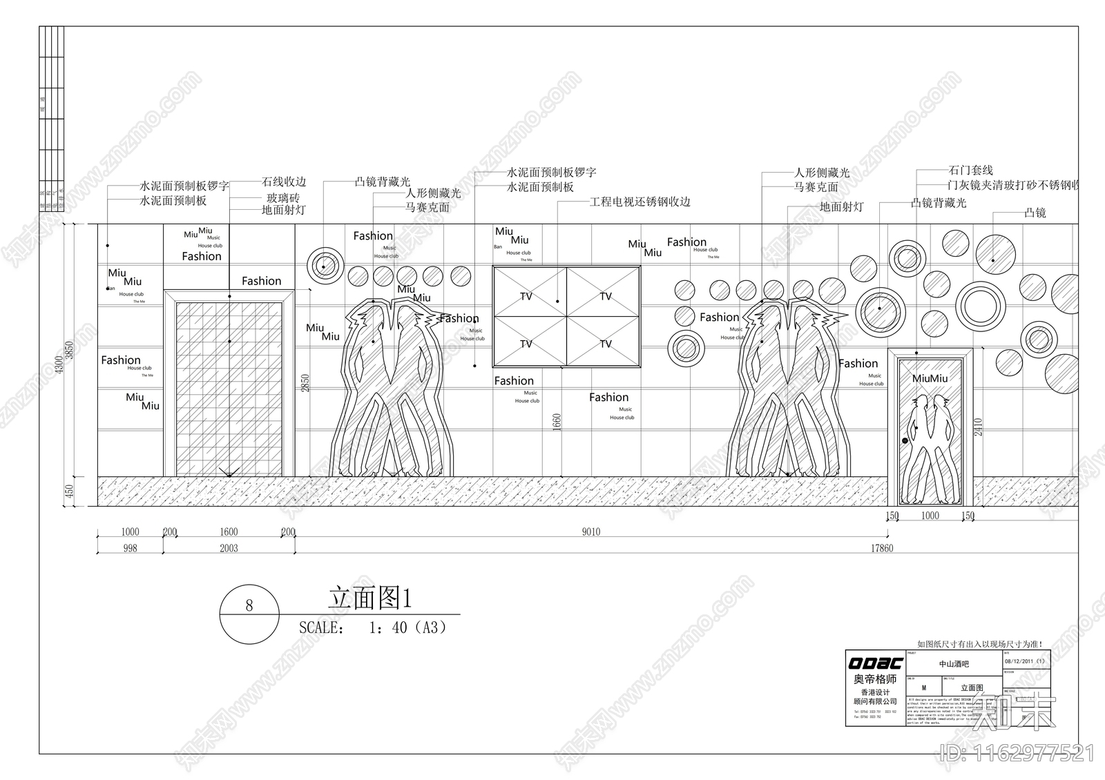 现代酒吧cad施工图下载【ID:1162977521】