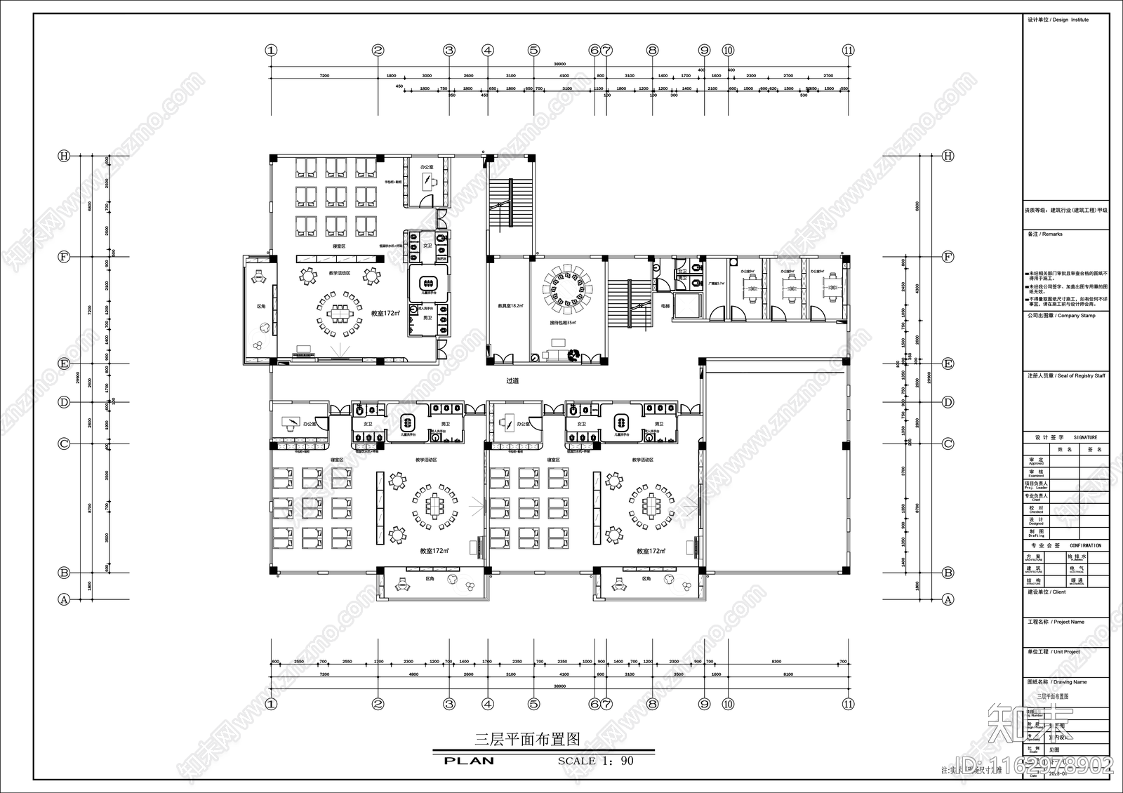 现代幼儿园cad施工图下载【ID:1162978902】