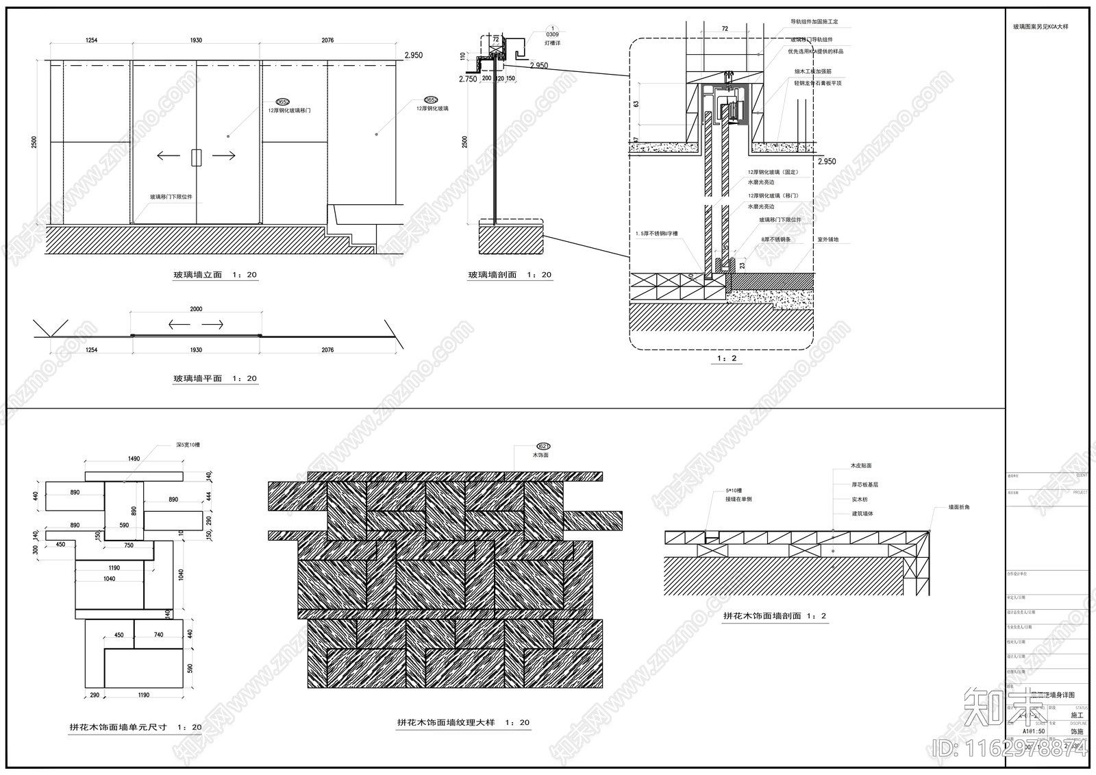 现代酒吧cad施工图下载【ID:1162978874】