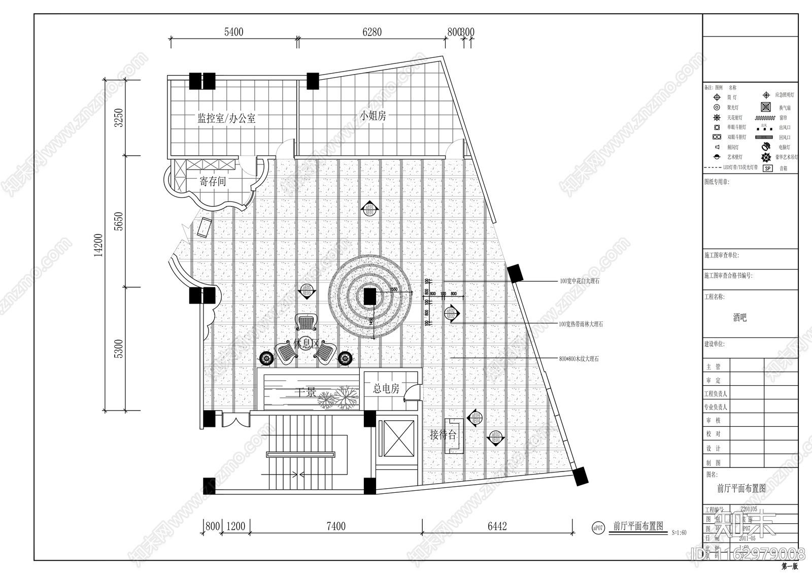 现代酒吧cad施工图下载【ID:1162979008】