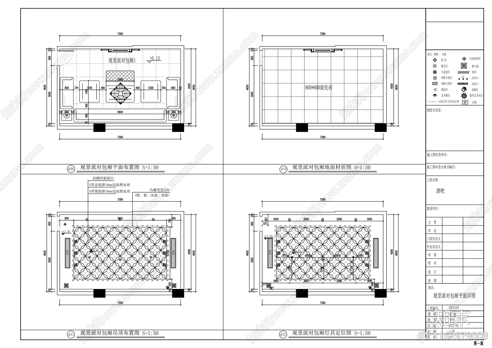 现代酒吧cad施工图下载【ID:1162979008】