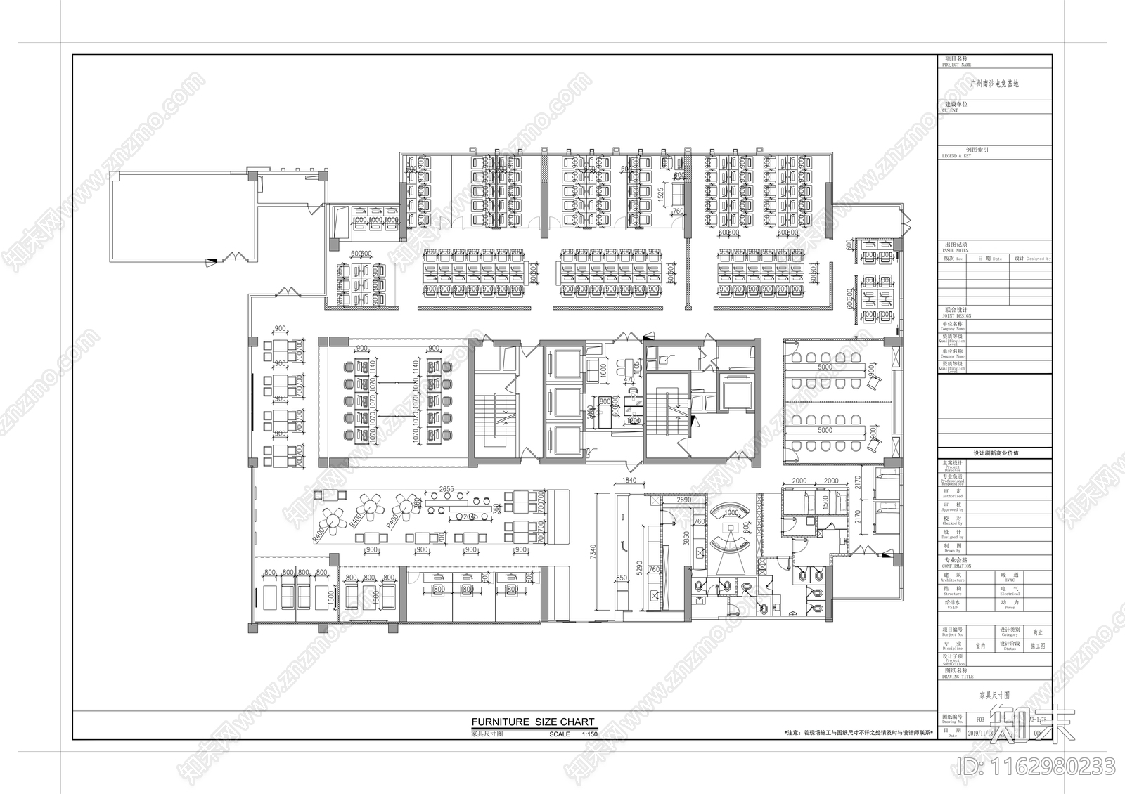 现代其他休闲娱乐空间cad施工图下载【ID:1162980233】