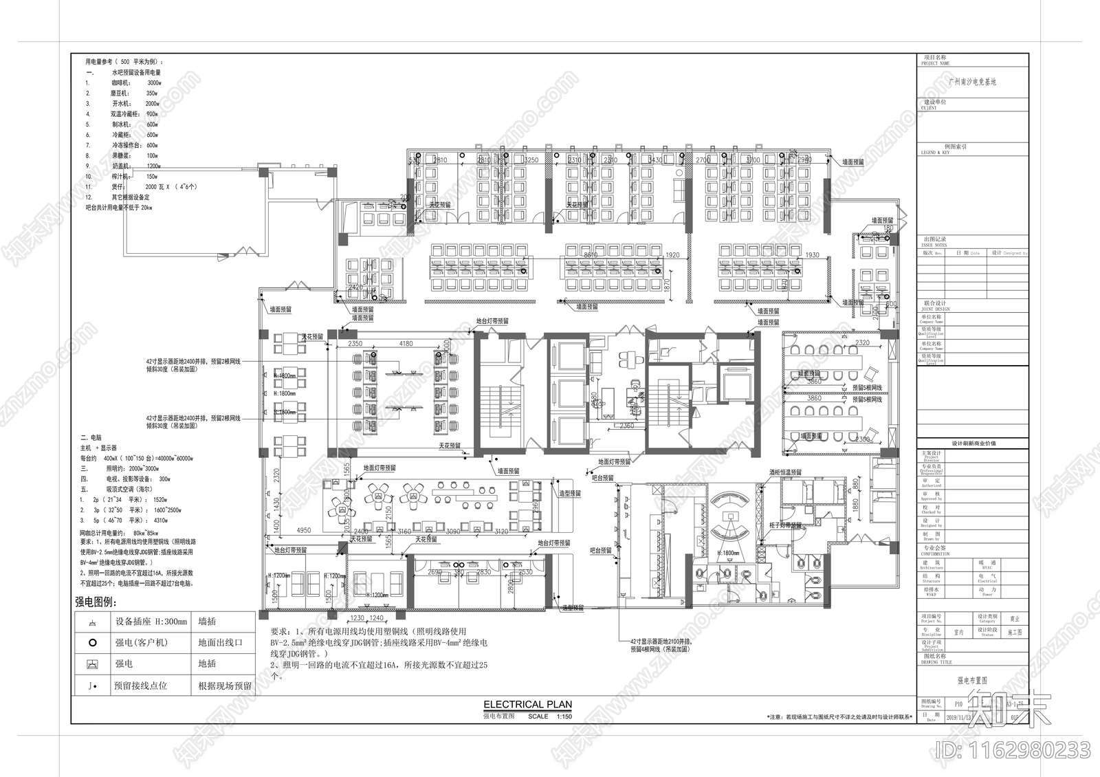 现代其他休闲娱乐空间cad施工图下载【ID:1162980233】