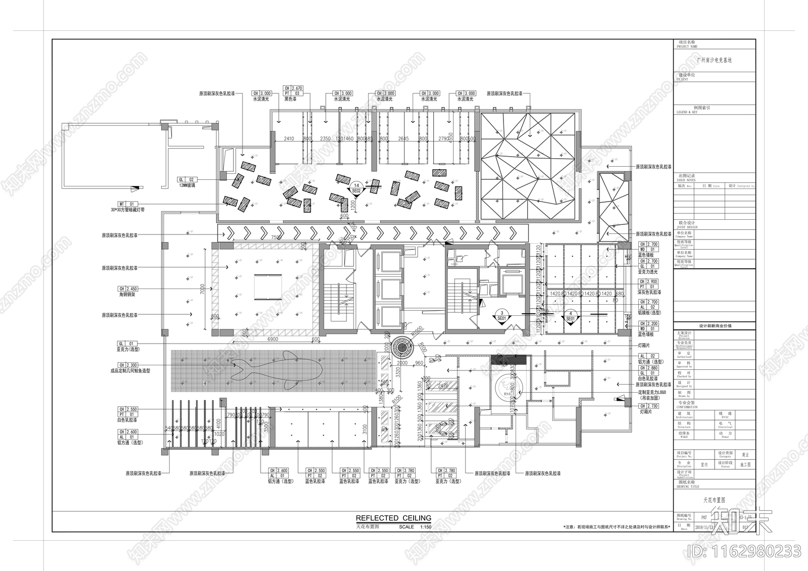 现代其他休闲娱乐空间cad施工图下载【ID:1162980233】