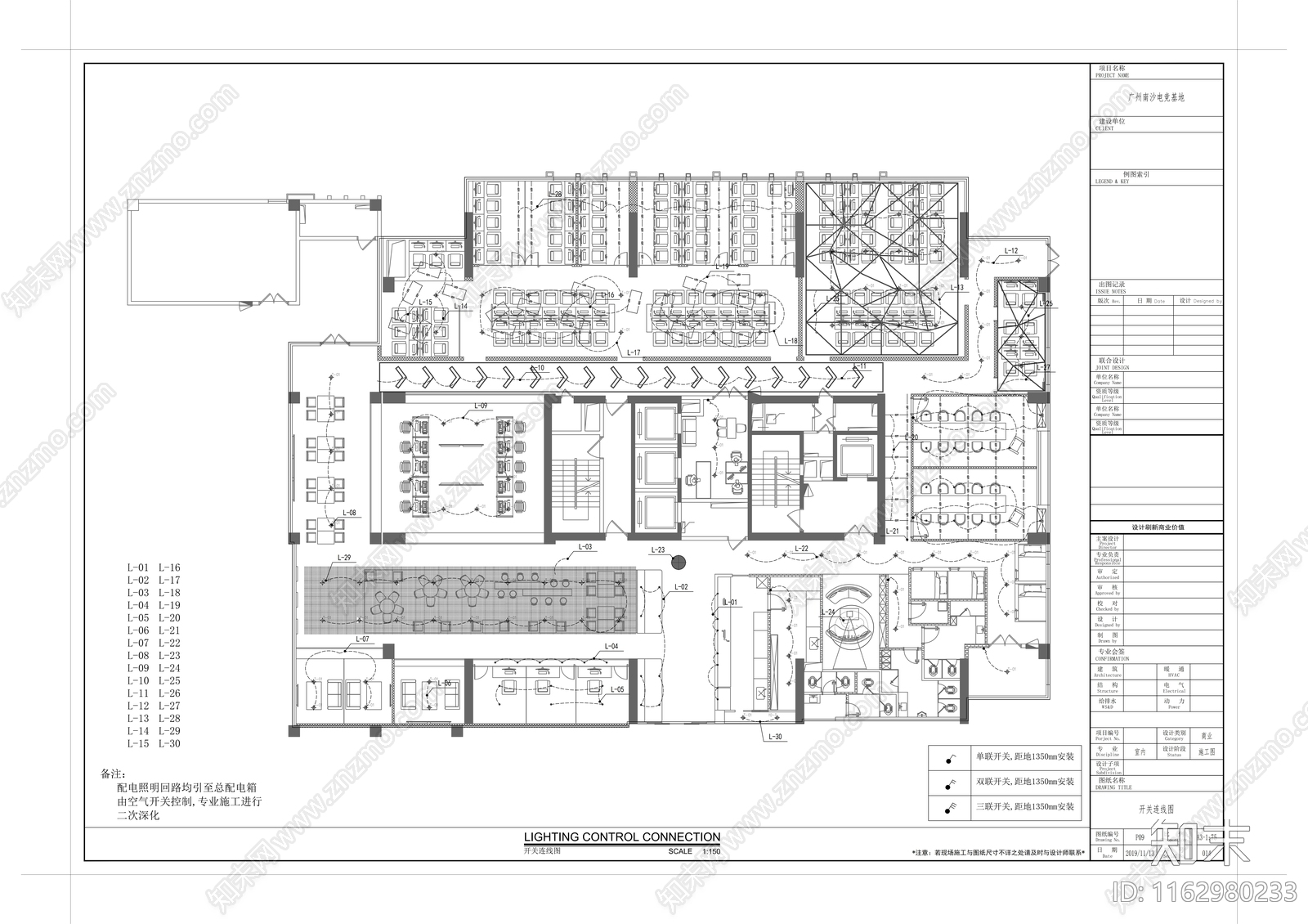 现代其他休闲娱乐空间cad施工图下载【ID:1162980233】