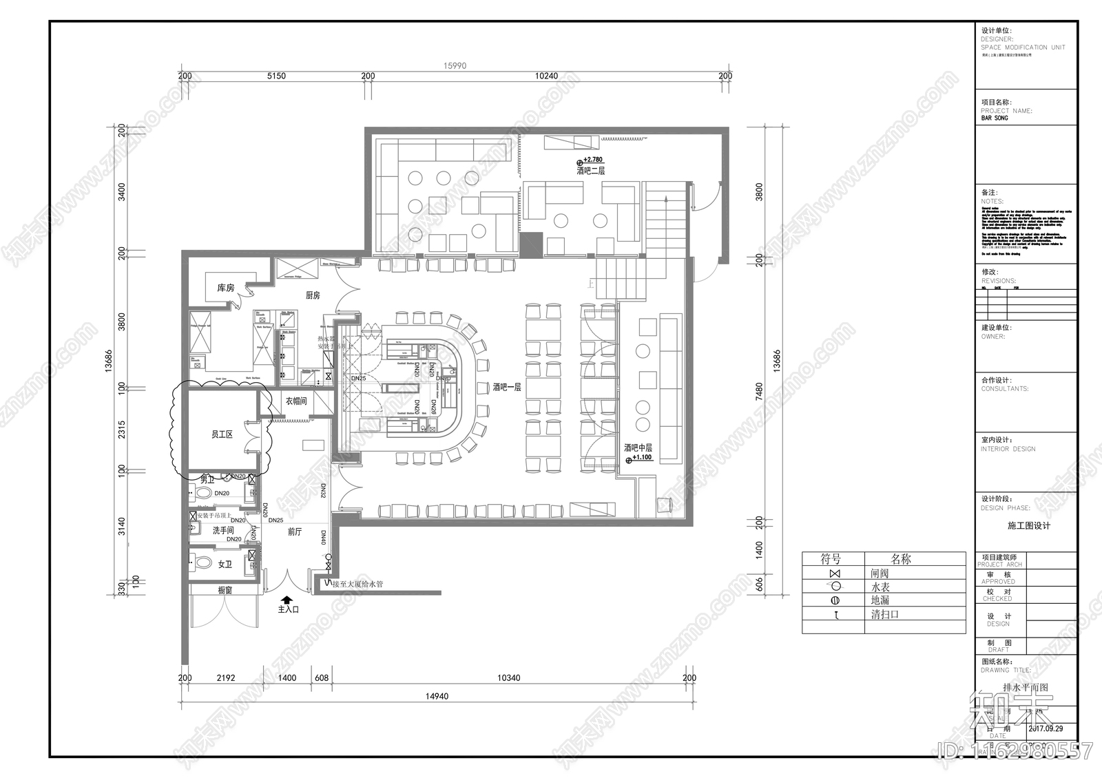 现代酒吧cad施工图下载【ID:1162980557】