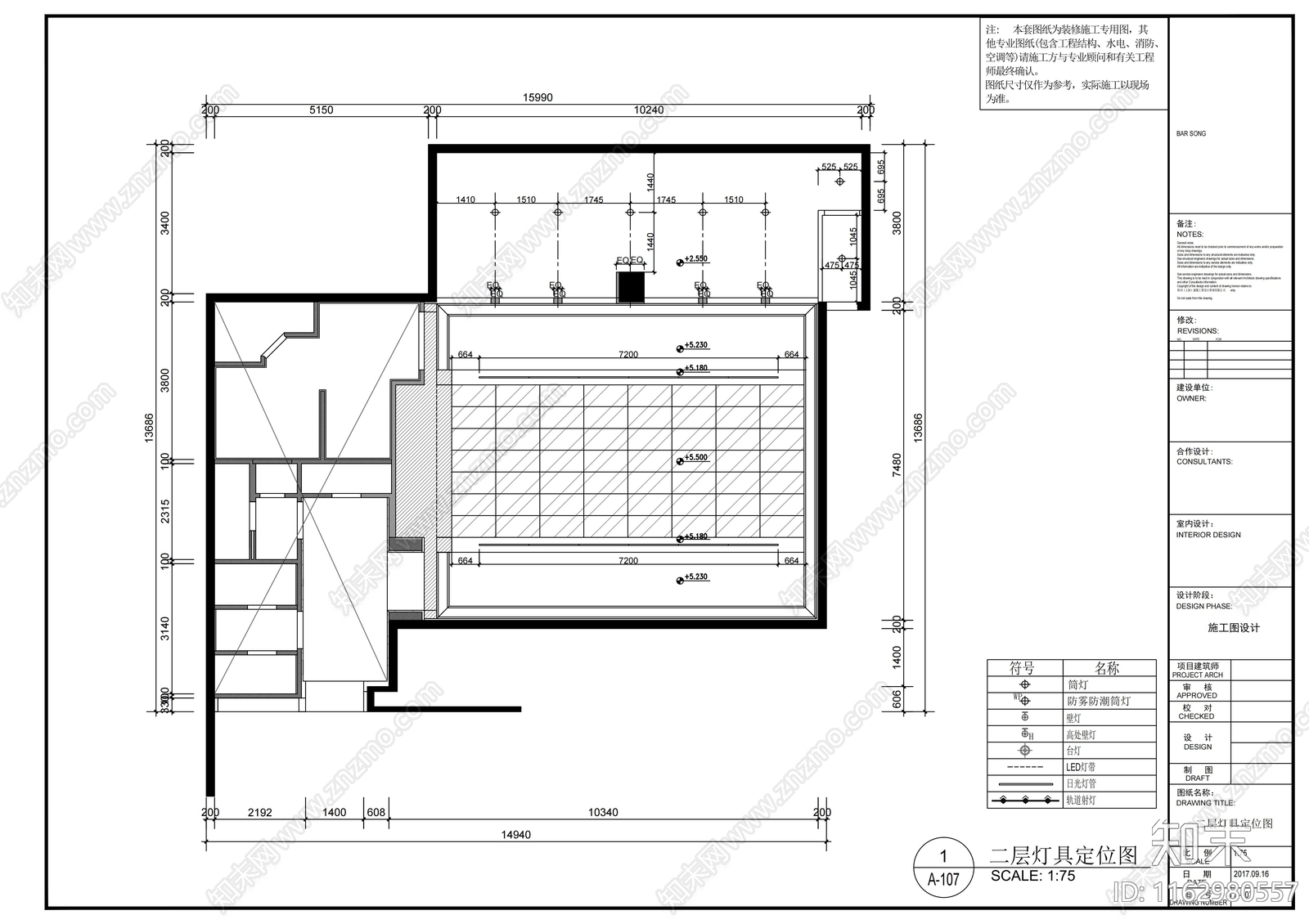 现代酒吧cad施工图下载【ID:1162980557】