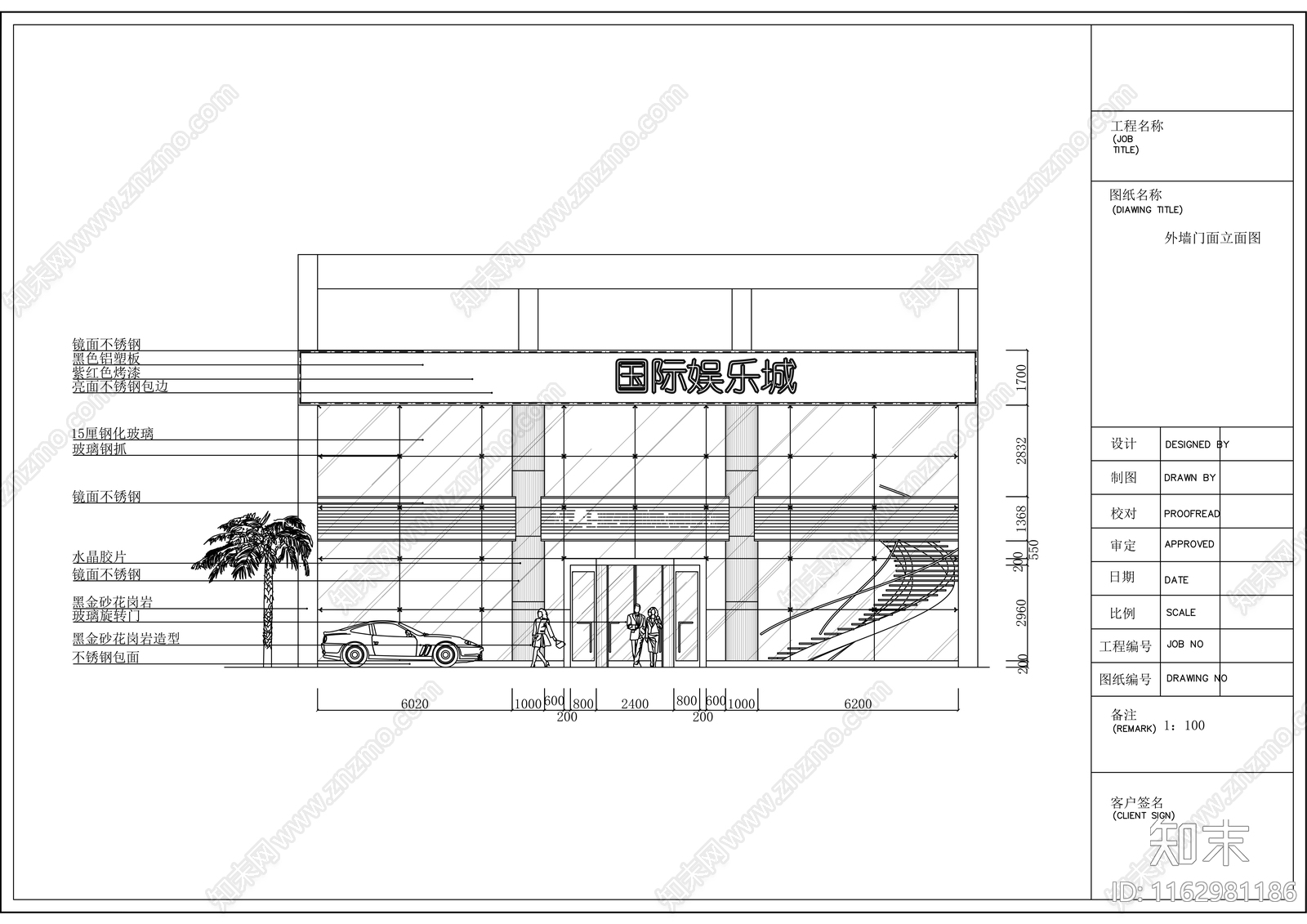 现代酒吧cad施工图下载【ID:1162981186】