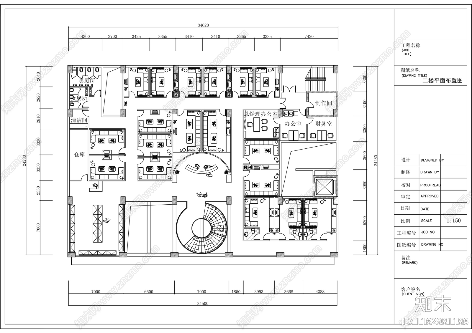 现代酒吧cad施工图下载【ID:1162981186】