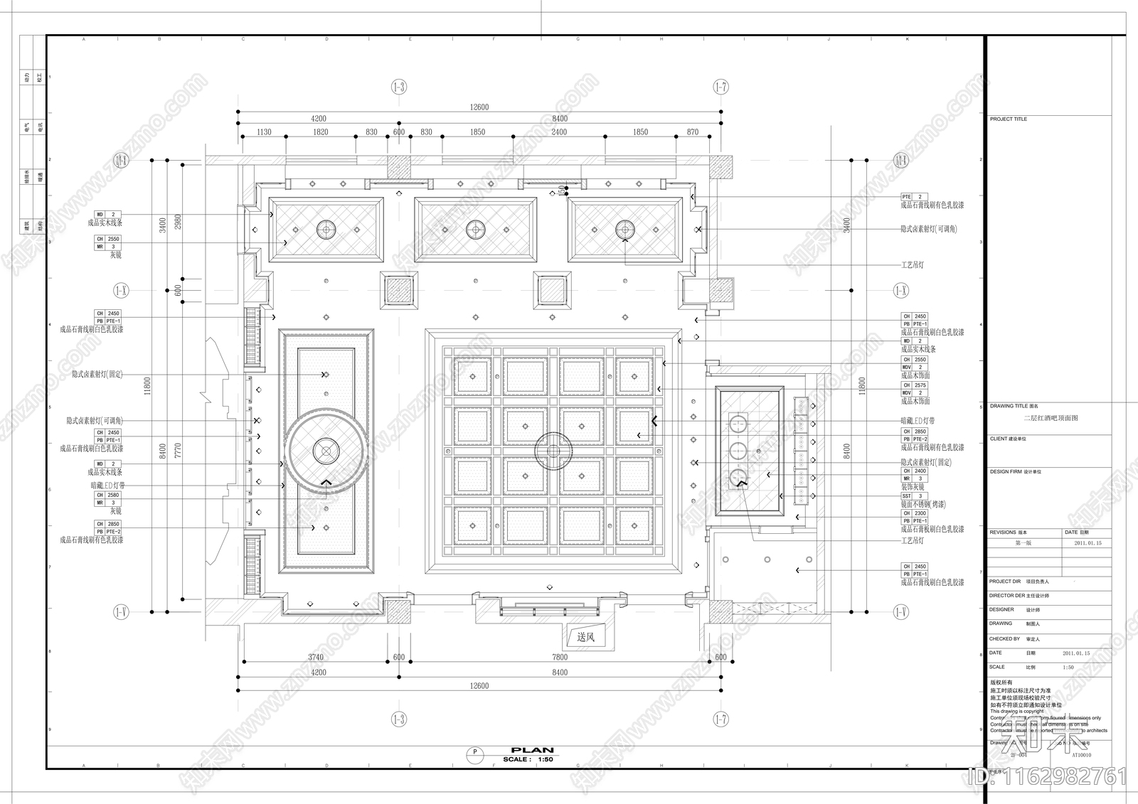 现代酒吧cad施工图下载【ID:1162982761】