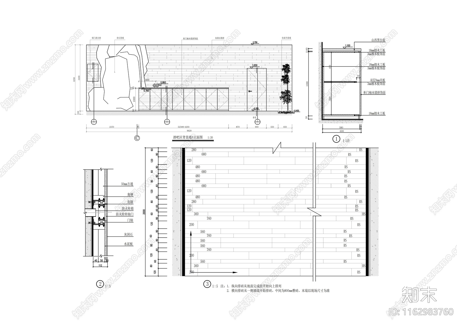 现代新中式茶馆cad施工图下载【ID:1162983760】