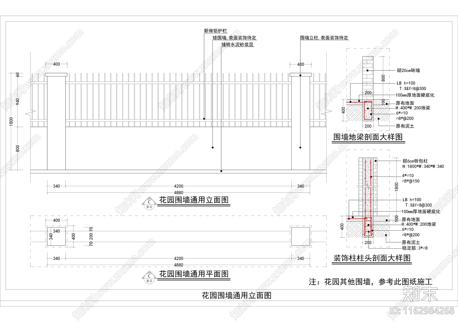 现代庭院cad施工图下载【ID:1162984268】