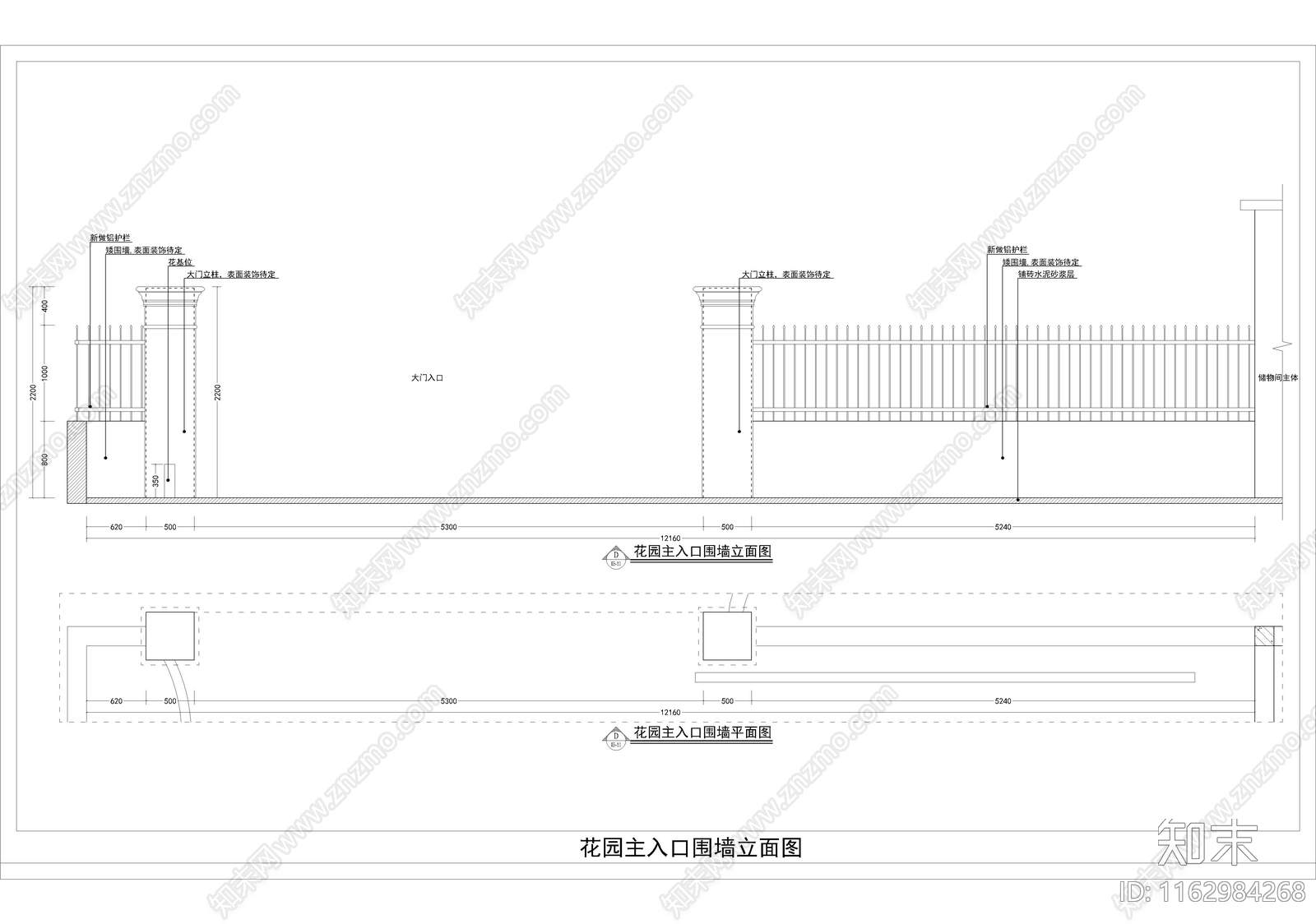 现代庭院cad施工图下载【ID:1162984268】