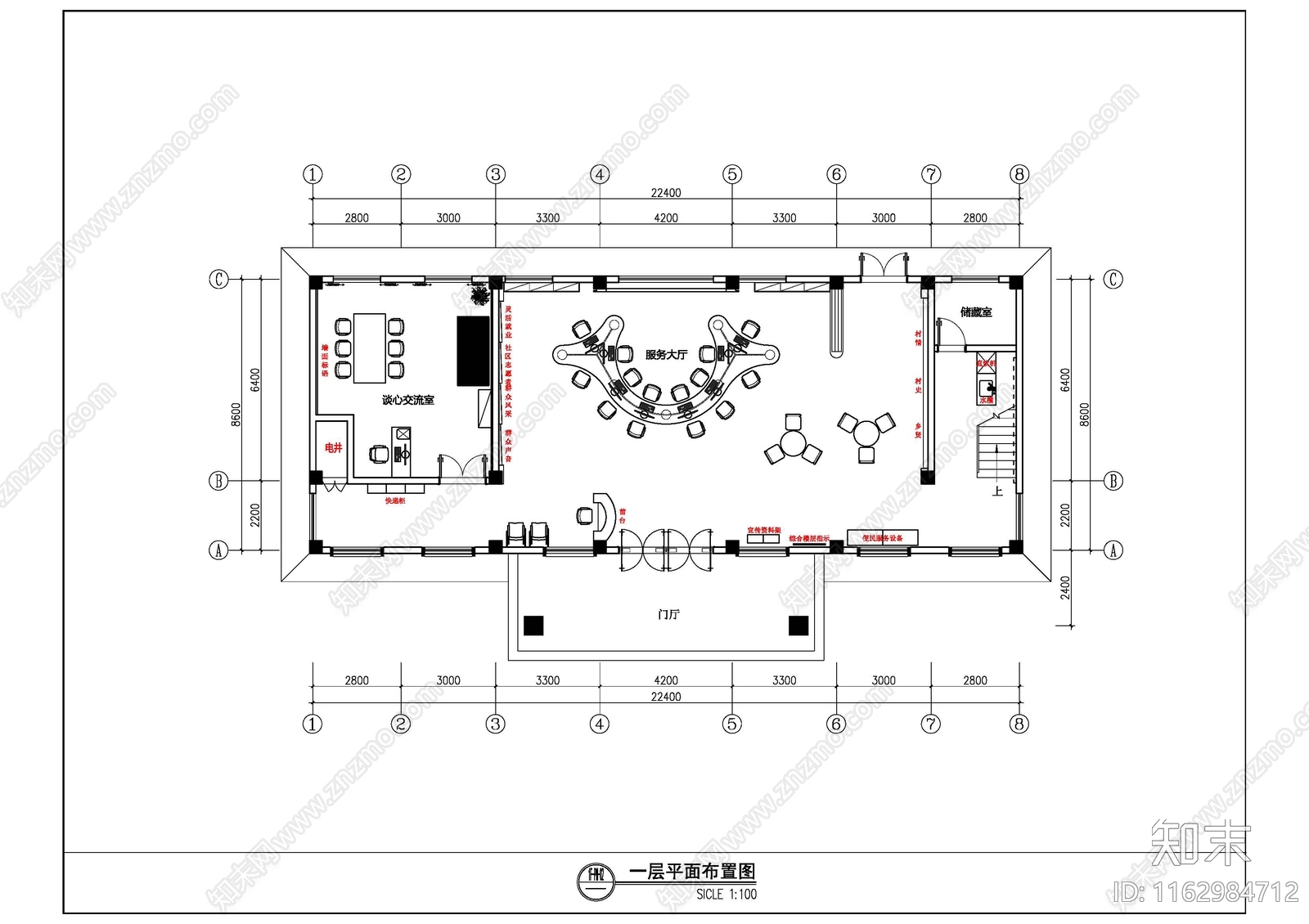 现代服务中心cad施工图下载【ID:1162984712】