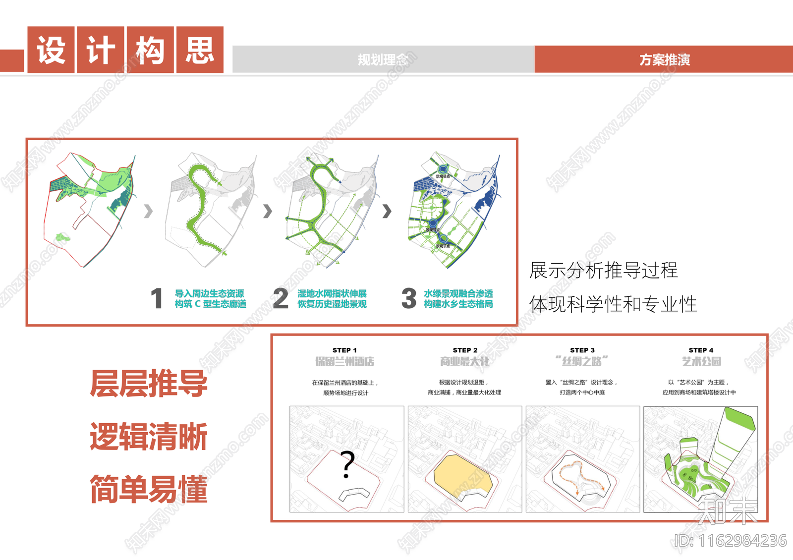 标准手册下载【ID:1162984236】