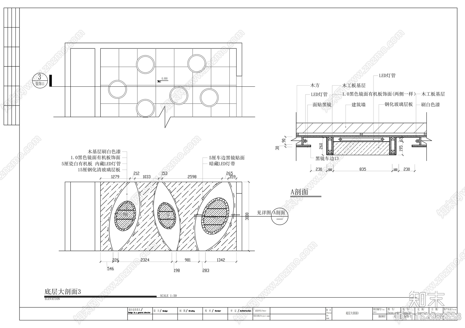 现代酒吧cad施工图下载【ID:1162984658】