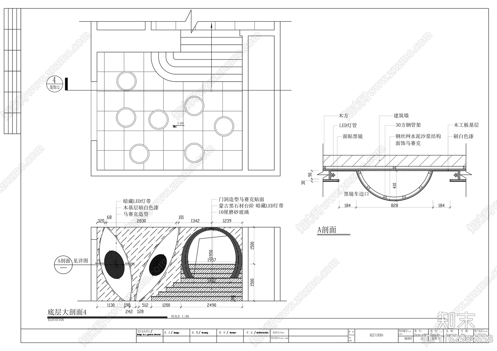 现代酒吧cad施工图下载【ID:1162984658】