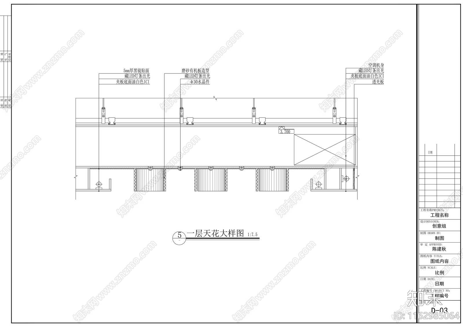 现代酒吧cad施工图下载【ID:1162985064】