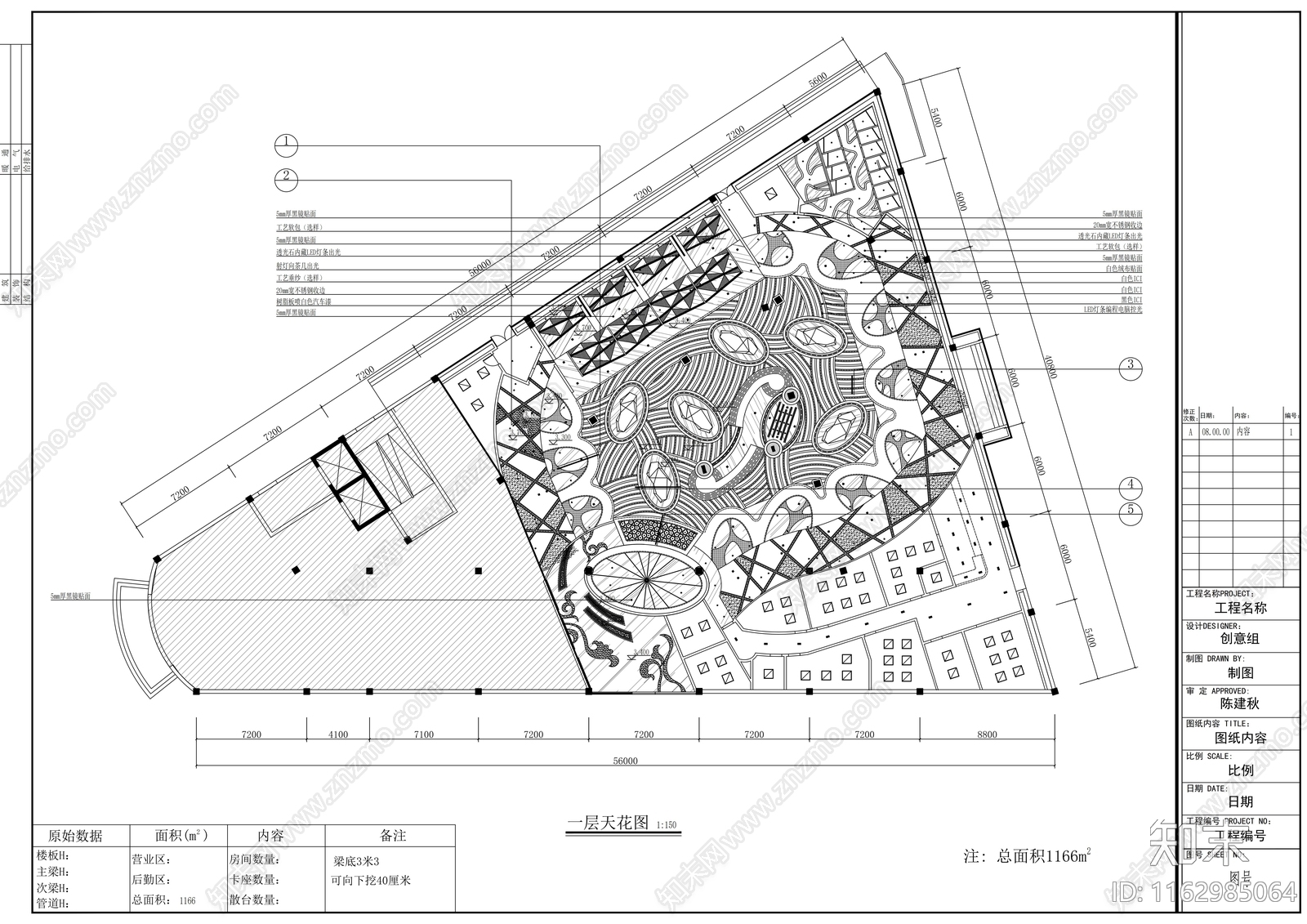 现代酒吧cad施工图下载【ID:1162985064】