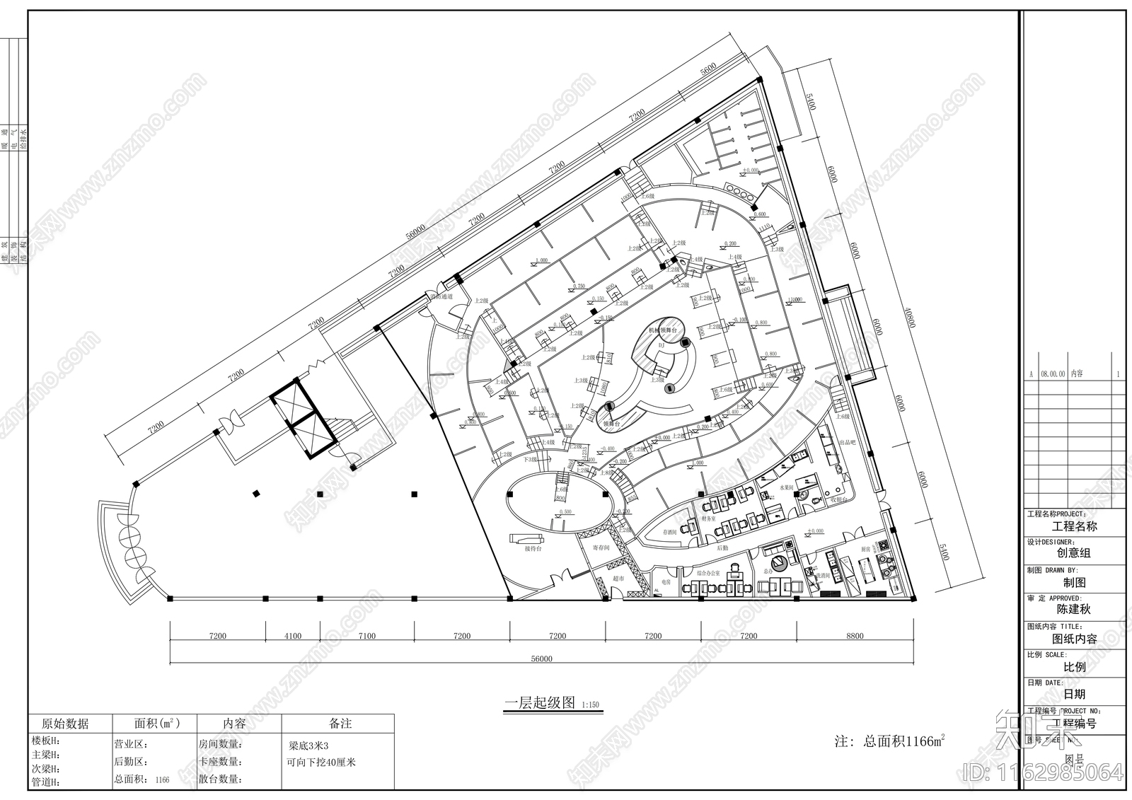 现代酒吧cad施工图下载【ID:1162985064】