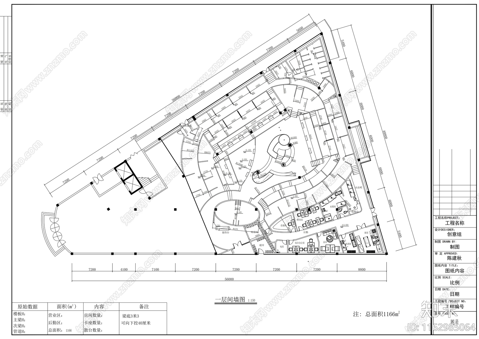 现代酒吧cad施工图下载【ID:1162985064】