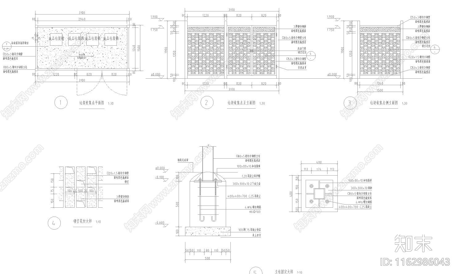 现代其他景观cad施工图下载【ID:1162986043】