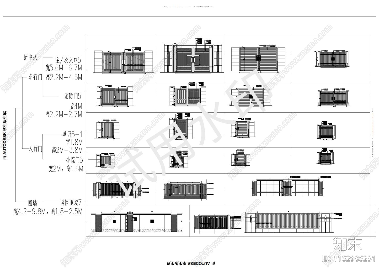 现代欧式庭院cad施工图下载【ID:1162986231】