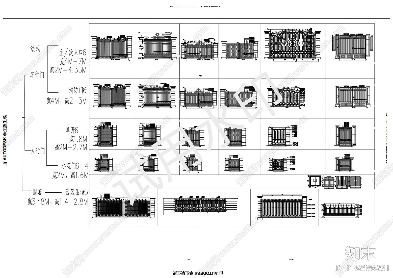 现代欧式庭院cad施工图下载【ID:1162986231】