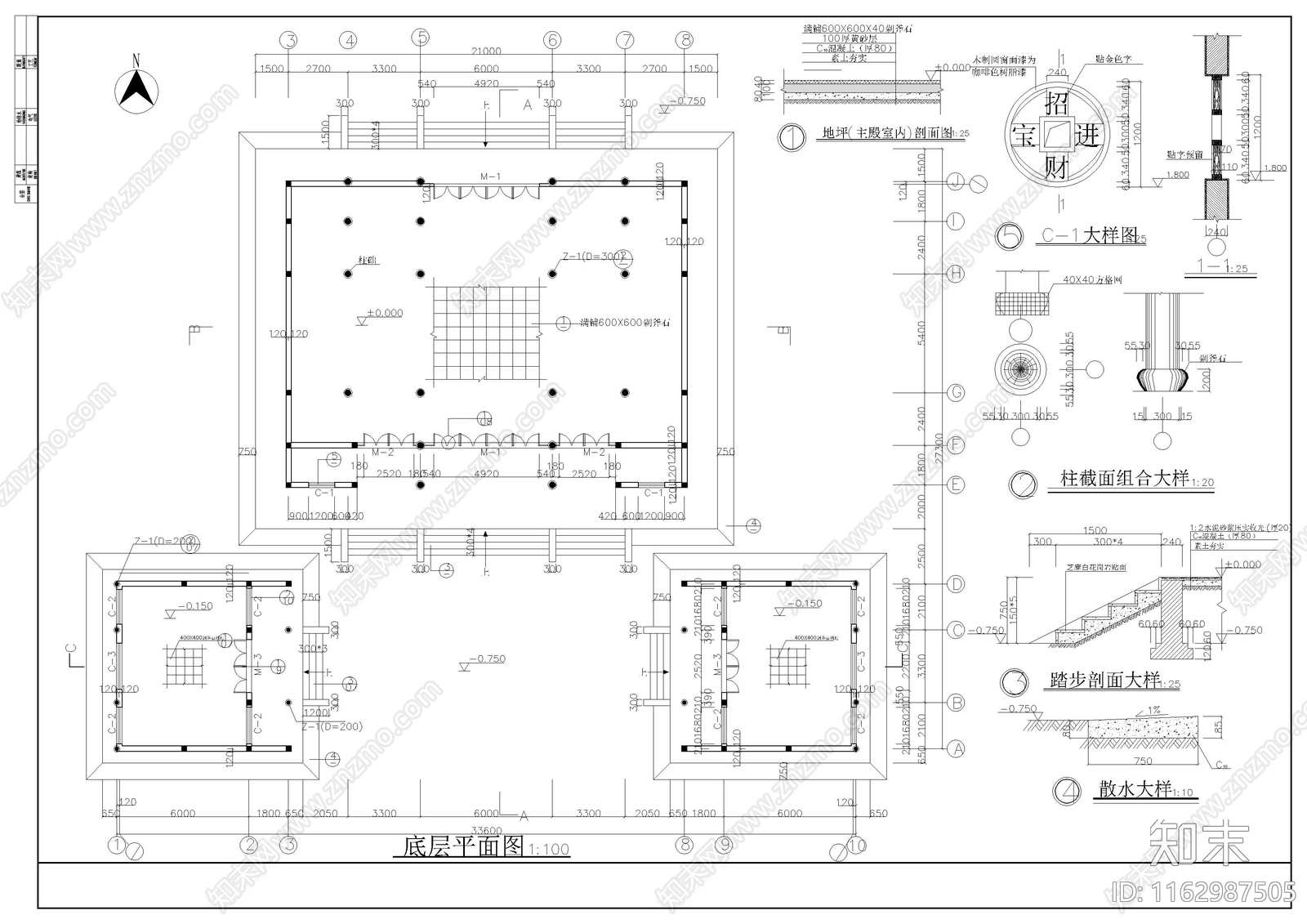 中古其他古建cad施工图下载【ID:1162987505】