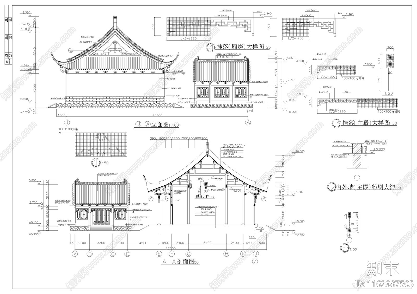 中古其他古建cad施工图下载【ID:1162987505】