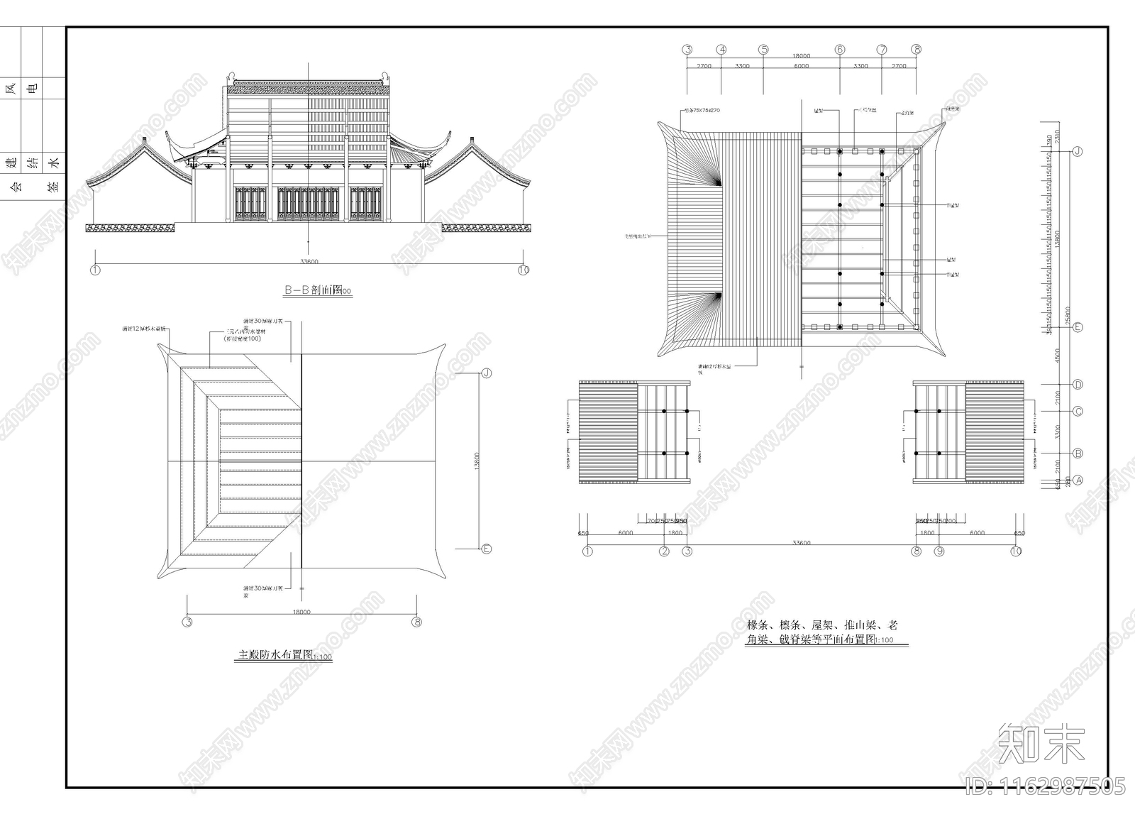 中古其他古建cad施工图下载【ID:1162987505】