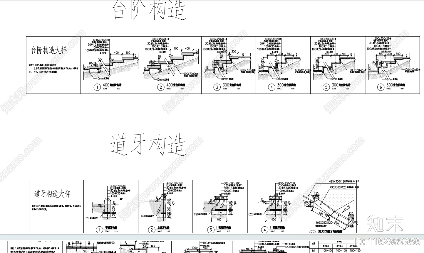 现代其他图库施工图下载【ID:1162989956】