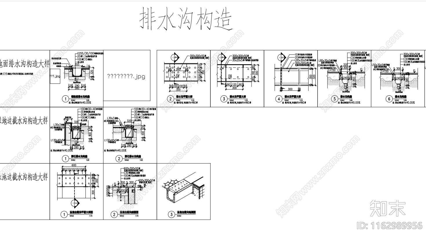 现代其他图库施工图下载【ID:1162989956】