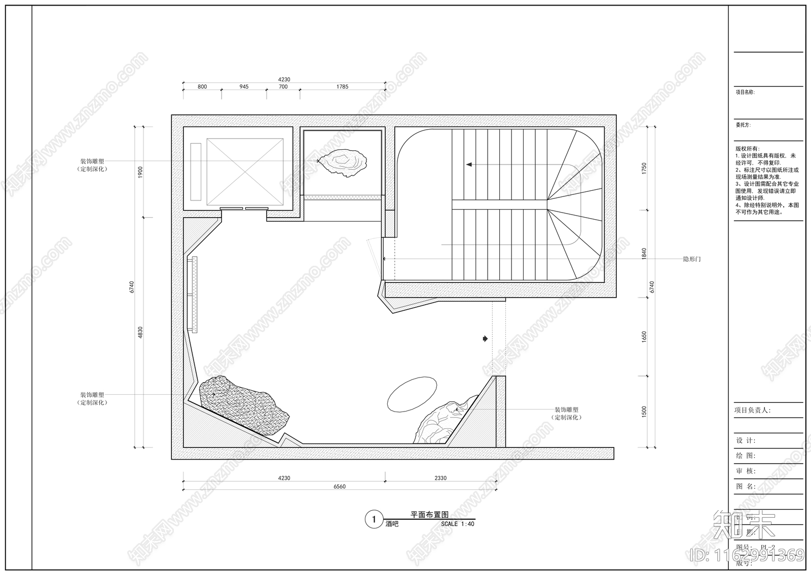 现代酒吧cad施工图下载【ID:1162991369】