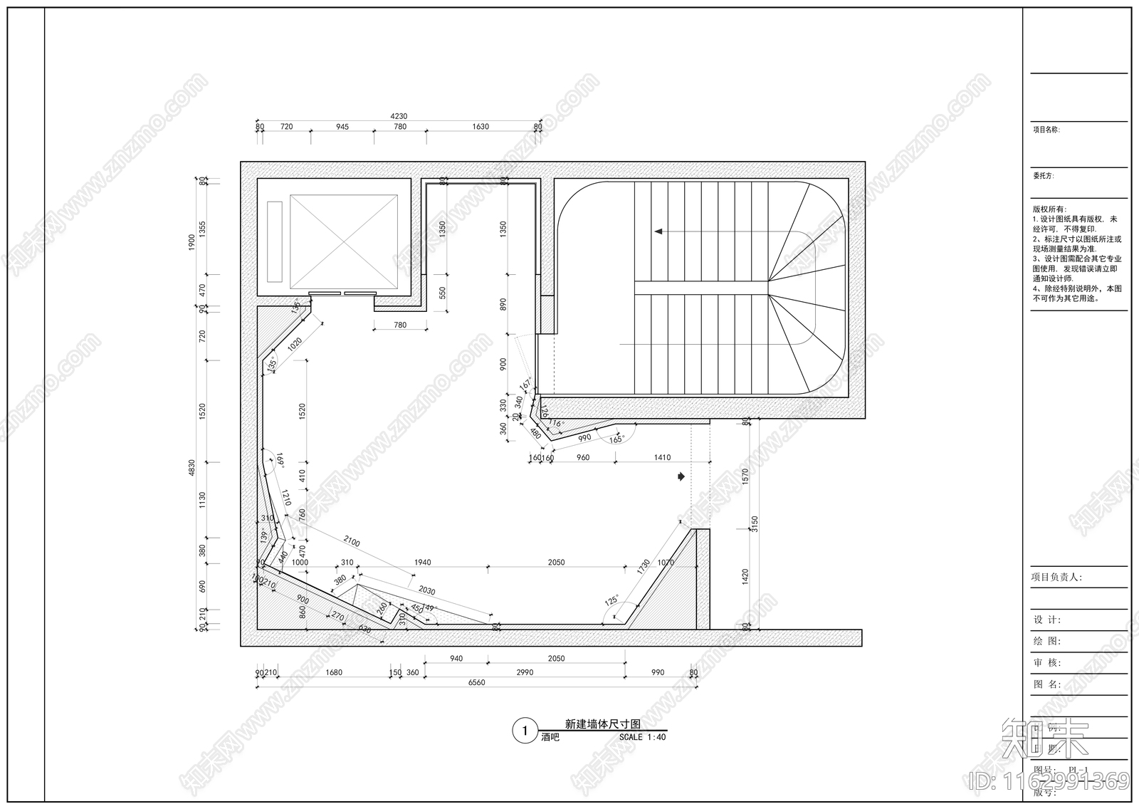 现代酒吧cad施工图下载【ID:1162991369】