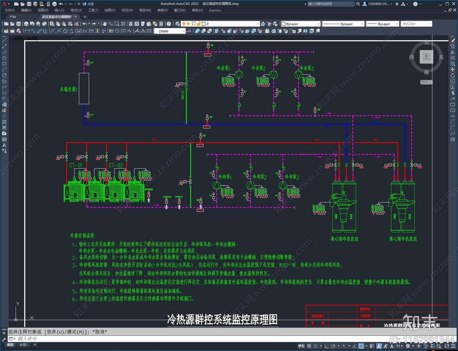 暖通图施工图下载【ID:1162991344】