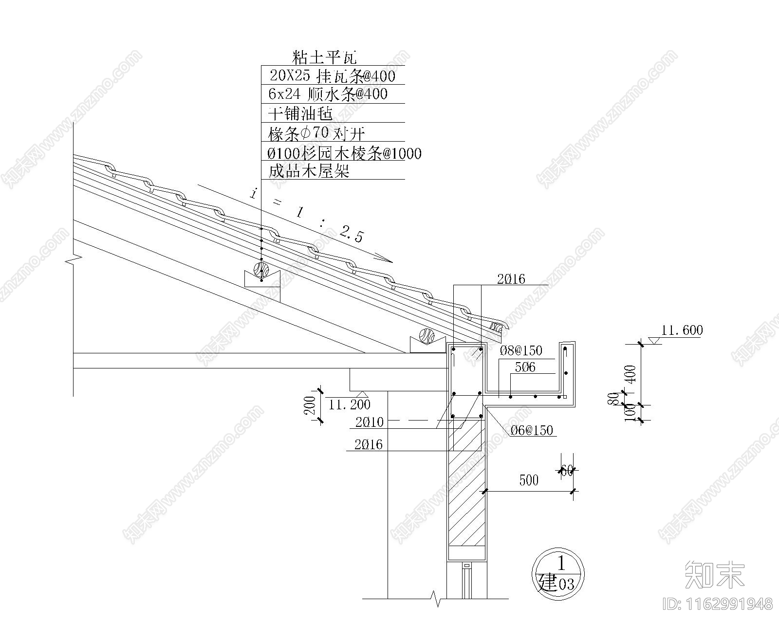 现代新中式吊顶节点cad施工图下载【ID:1162991948】