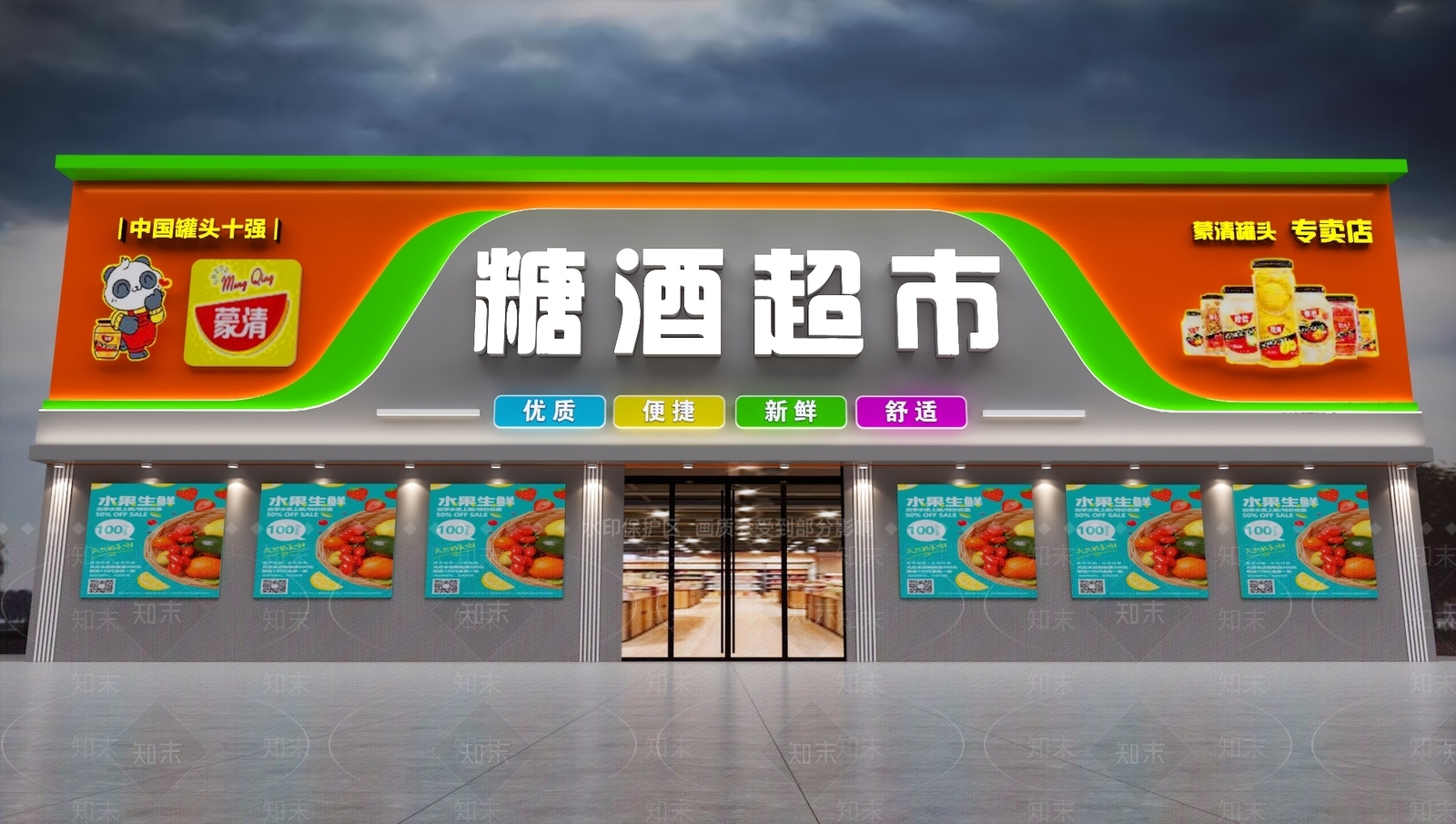 现代门头3D模型下载【ID:1162992829】