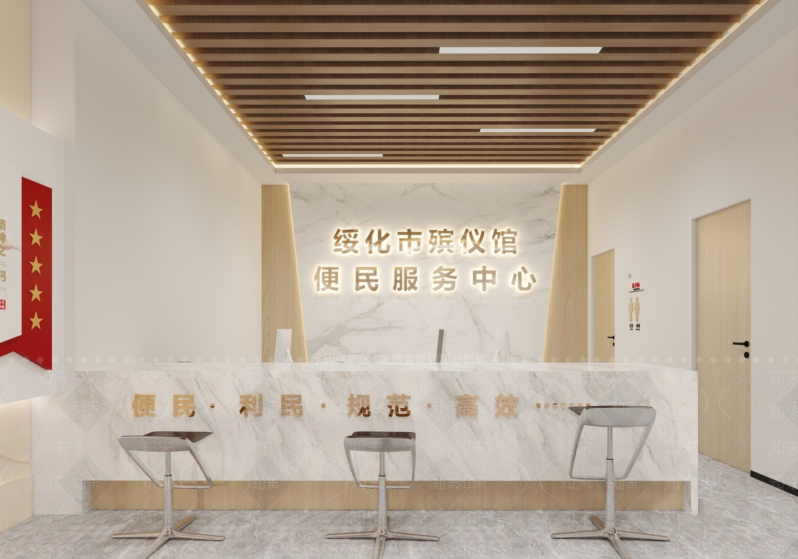 现代接待室3D模型下载【ID:1162996589】