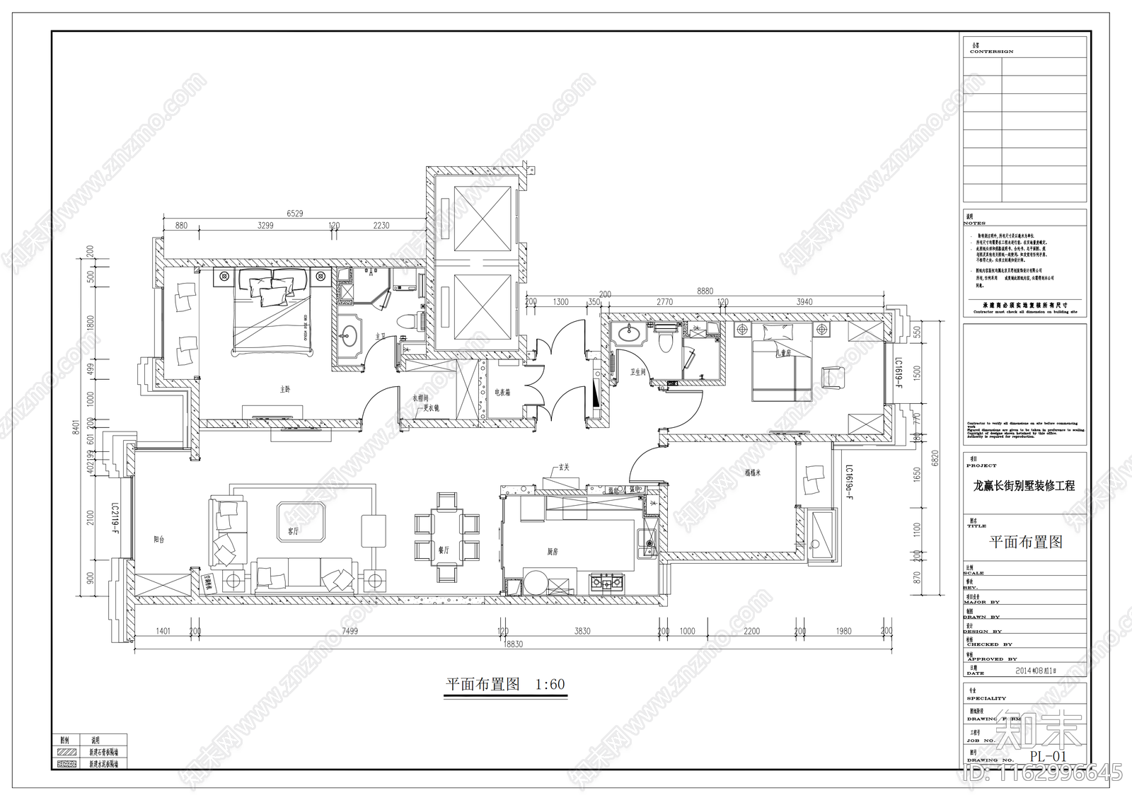 欧式整体家装空间cad施工图下载【ID:1162996645】