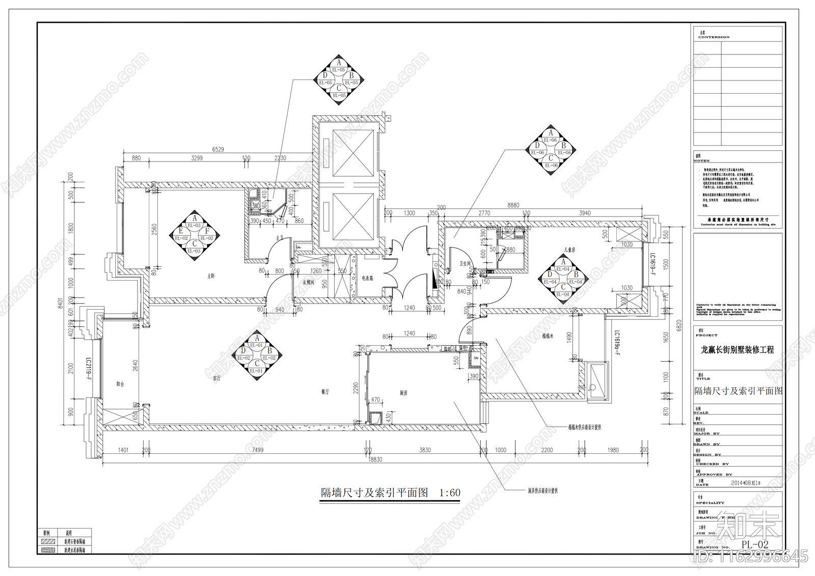 欧式整体家装空间cad施工图下载【ID:1162996645】