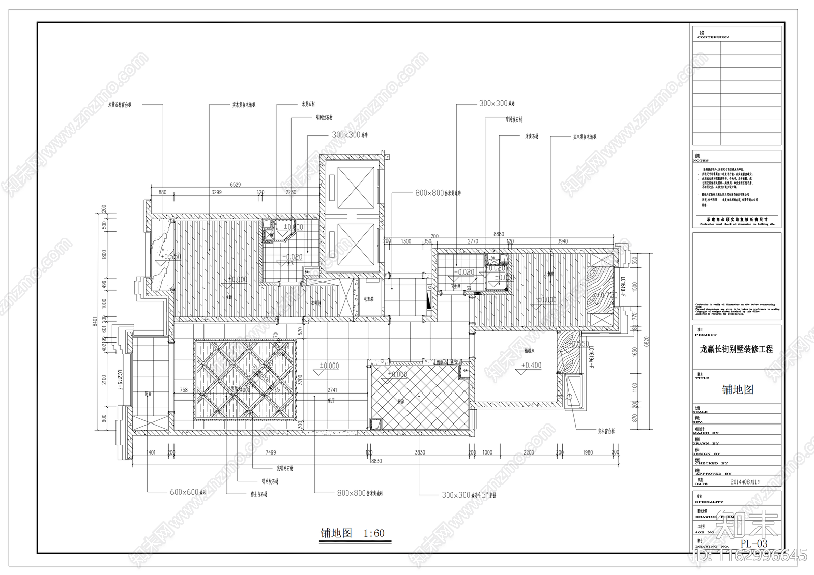 欧式整体家装空间cad施工图下载【ID:1162996645】