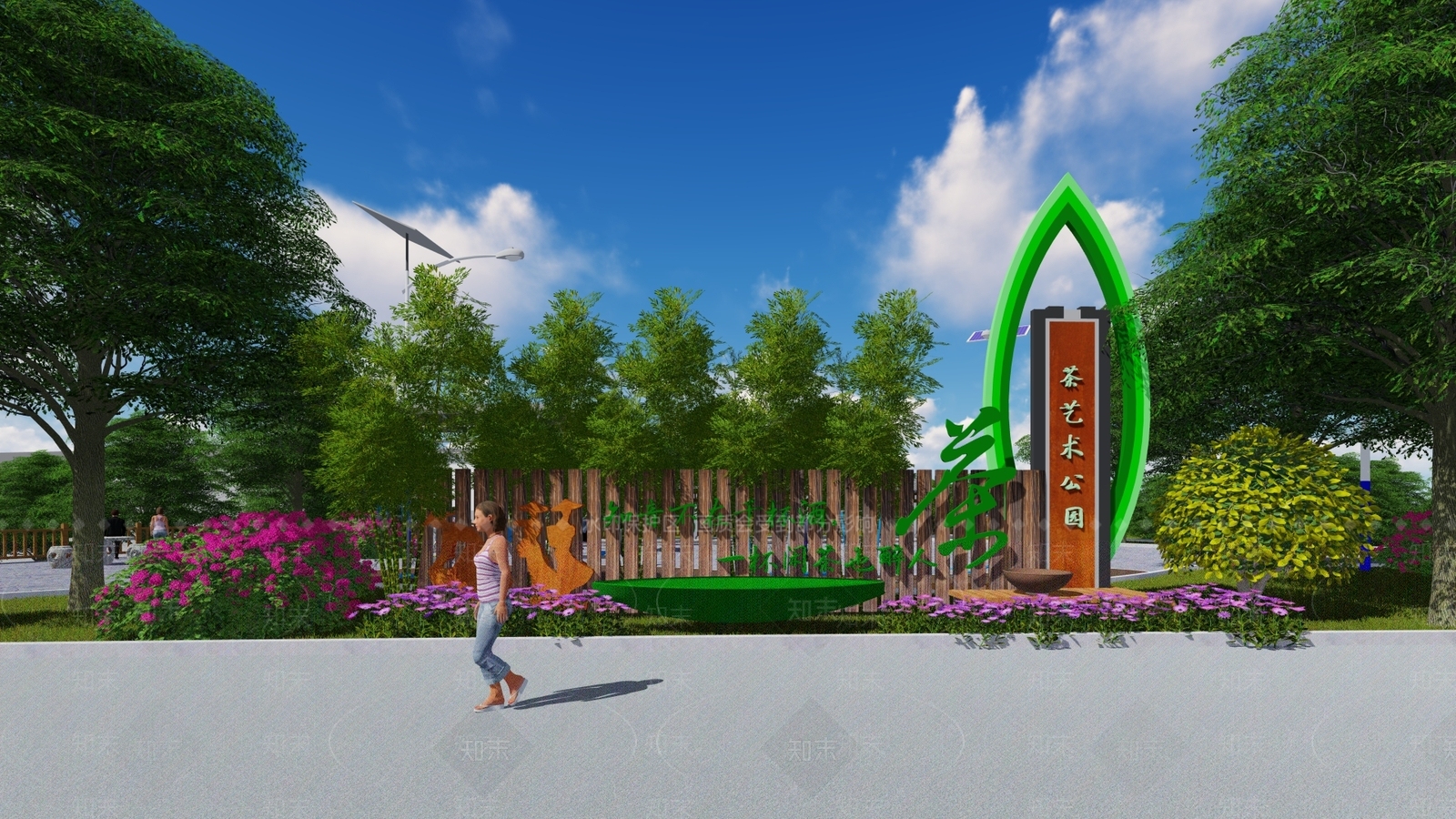 口袋公园SU模型下载【ID:1162998186】