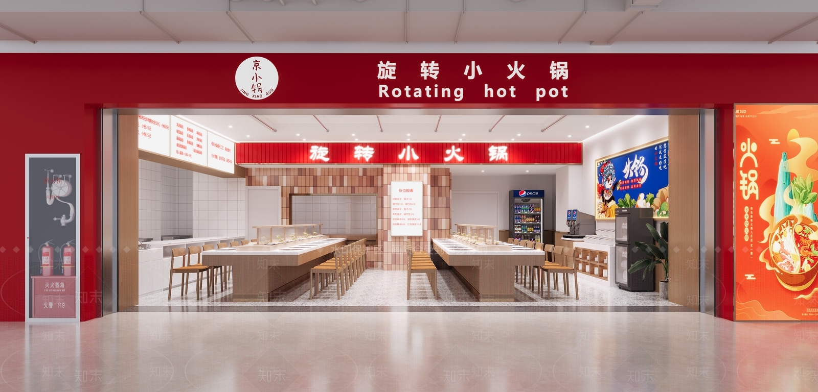 现代火锅店3D模型下载【ID:1169122988】